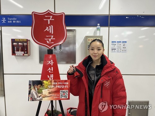 (서울=연합뉴스) 지난 4일 서울 동대문역에서 퓨레브슈렌(25) 씨가 봉사활동을 하고 있다. 2024.12.7. [촬영 오인균]