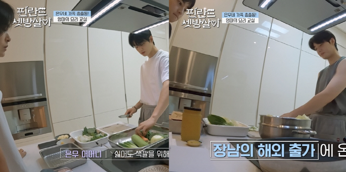 "경이로운 DNA" 차은우, 붕어빵 母·남동생 최초 공개..화목한 가정 …