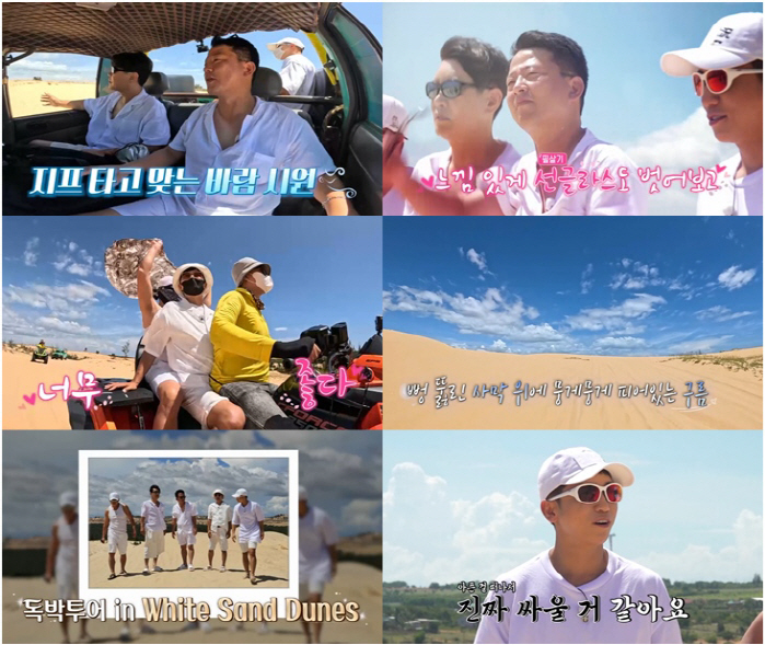 김준호→유세윤, 아이돌 비주얼 못지 않네…"우리 신화 느낌으로 찍자!" …