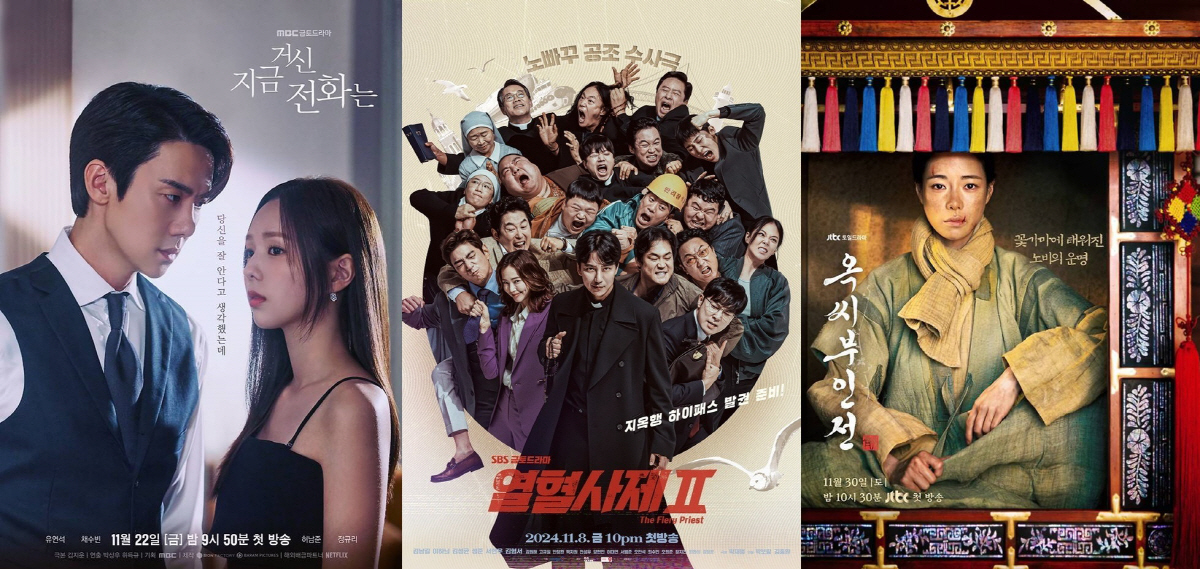 [SC이슈] '지거시'→'열혈사제2'·'옥씨부인전', 오늘(7일) 못 본…