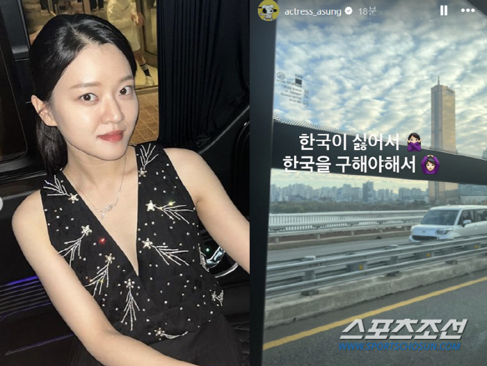 "한국을 구해야 해서" 고아성 여의도 '촛불집회' 동참했다