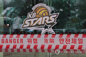 프로배구 KB손해보험, 14일 현대전은 안산상록수체육관서 개최