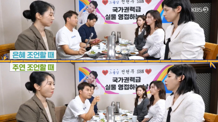 "이상형=전현무"...전현무, '20세 연하' 홍주연과 핑크빛에 스튜디오…