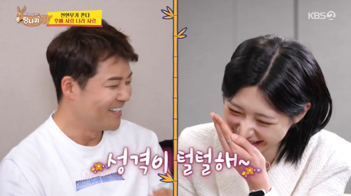 "이상형=전현무"...전현무, '20세 연하' 홍주연과 핑크빛에 스튜디오…