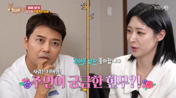 "이상형=전현무"...전현무, '20세 연하' 홍주연과 핑크빛에 스튜디오…