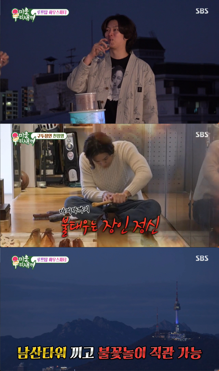 천정명 "매니저가 사문서 위조 사기..상상도 못할 금액, 부모님한테도 사…