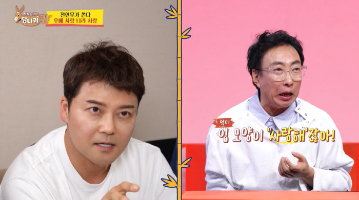 전현무, '20세 연하' 홍주연에 연애 시그널 걸렸다...박명수, "사랑…