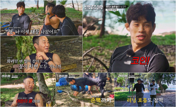 '전처 논란' 김병만, 씁쓸한 미소 "가장 외로운 시기, 앙상한 가지만 …