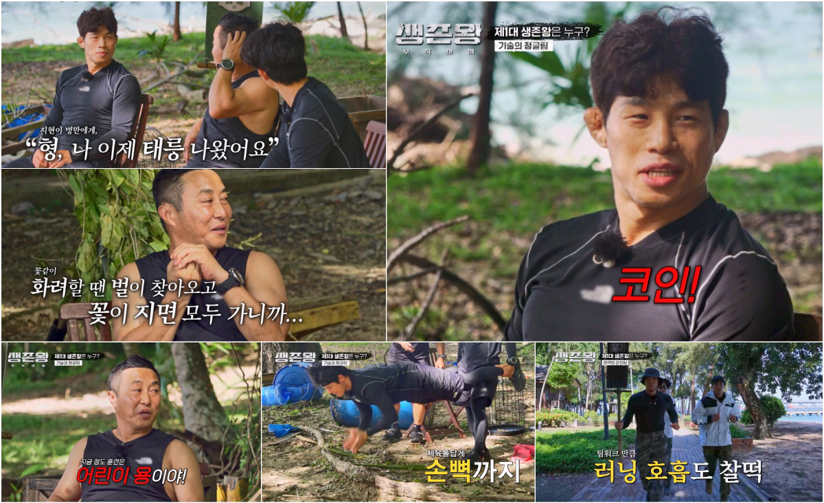 '전처 논란' 김병만, 씁쓸한 미소 "가장 외로운 시기, 앙상한 가지만 …