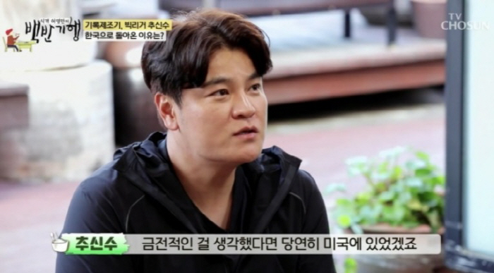 [SC리뷰] "다시 태어나도 야구" 마이너리그→연봉 300억 추신수, 韓…