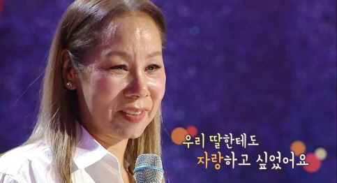 [SC리뷰] "엄마는 어느 나라?"…인순이, 정체성에 괴로움 극도 달했다…