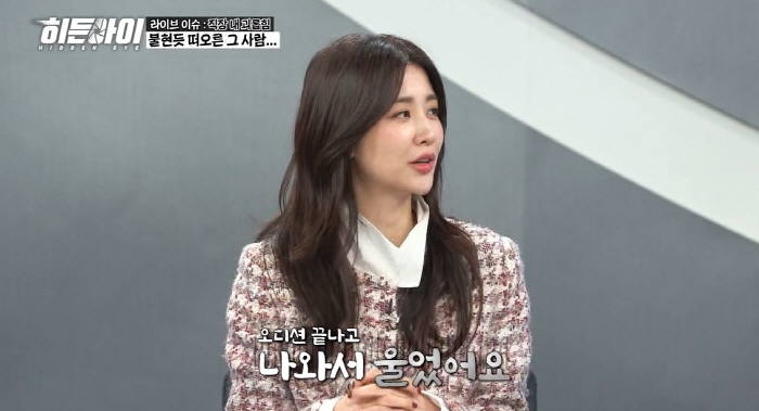 "오디션 끝나고 나와서 울었다" 박하선에 재떨이를…충격적인 갑질 폭로 "…