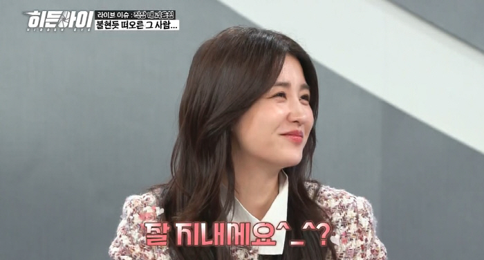 "오디션 끝나고 나와서 울었다" 박하선에 재떨이를…충격적인 갑질 폭로 "…
