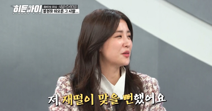 "오디션 끝나고 나와서 울었다" 박하선에 재떨이를…충격적인 갑질 폭로 "…