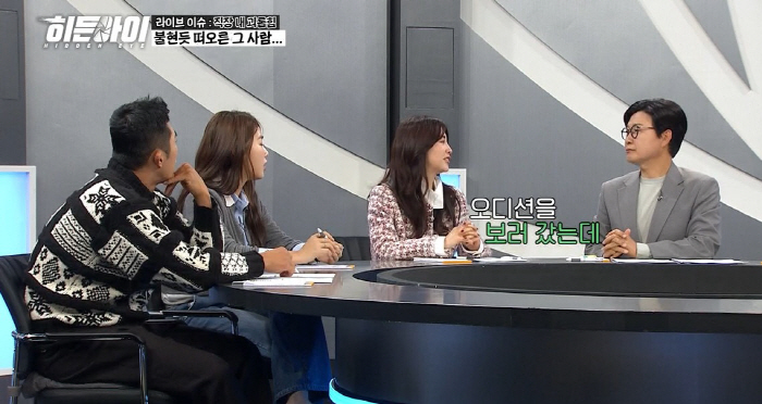 "오디션 끝나고 나와서 울었다" 박하선에 재떨이를…충격적인 갑질 폭로 "…