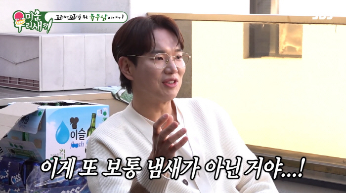 장성규, ♥아내 앞 침대에 대변 실수 '충격 고백'..."이불이 갈색 됐…