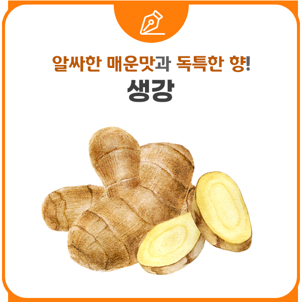여성에게 효과 더 큰 '통증 잡는 식품'…뭐가 있을까