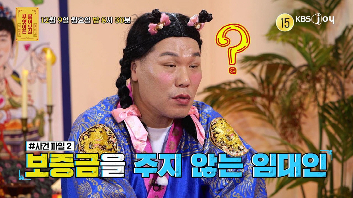 '보증금 사기' 양치승, 친구에도 사기당해 "이중장부에 횡령, 관장 행세…