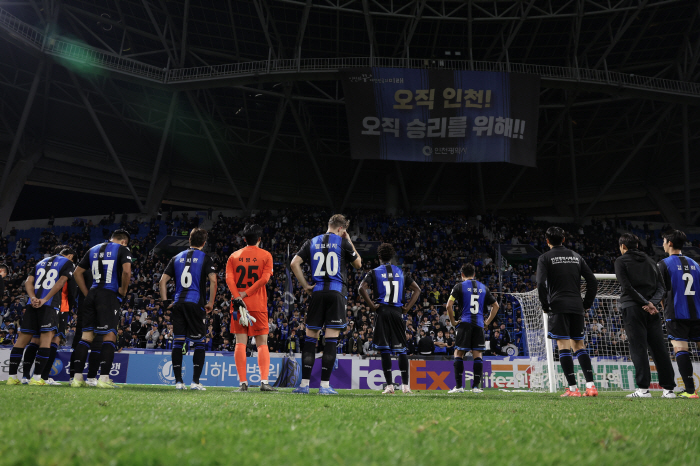 견고한 1부의 높은 벽→'1+2', 올해도 단 한 팀만 승격…대단원 막 …