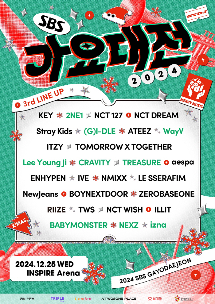 [공식] '레전드 걸그룹' 2NE1, '가요대전' 출격…10년 만 연말 …