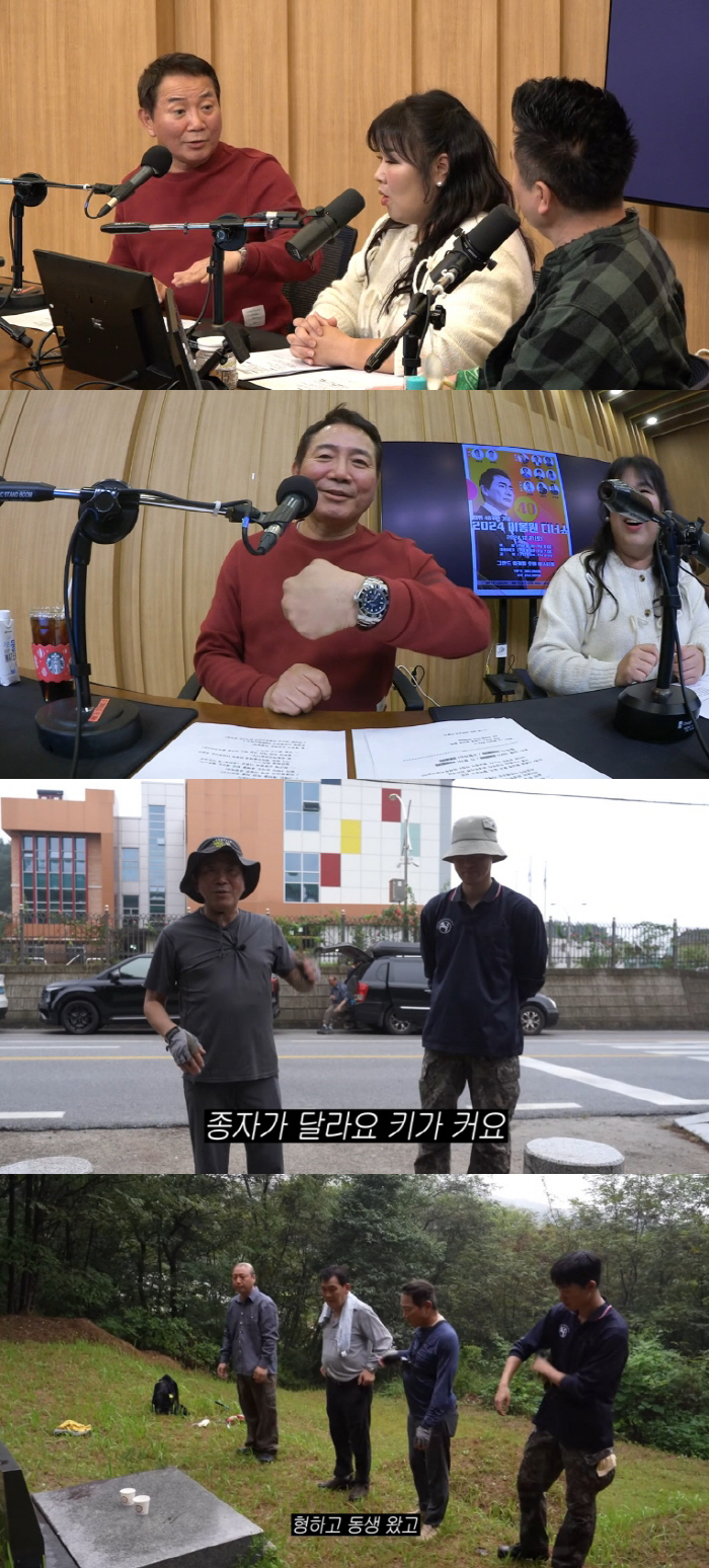 이봉원, ♥박미선 닮은 연극배우 子 자랑 "키 183cm..연영과 나와 …