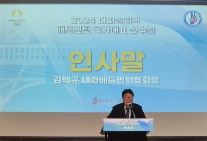 [단독]배드민턴협회 또 '물의', 대표팀 지도자 해임에 '시끌'…감독-코치진 "협회의 불법, 불공정 용납못해"