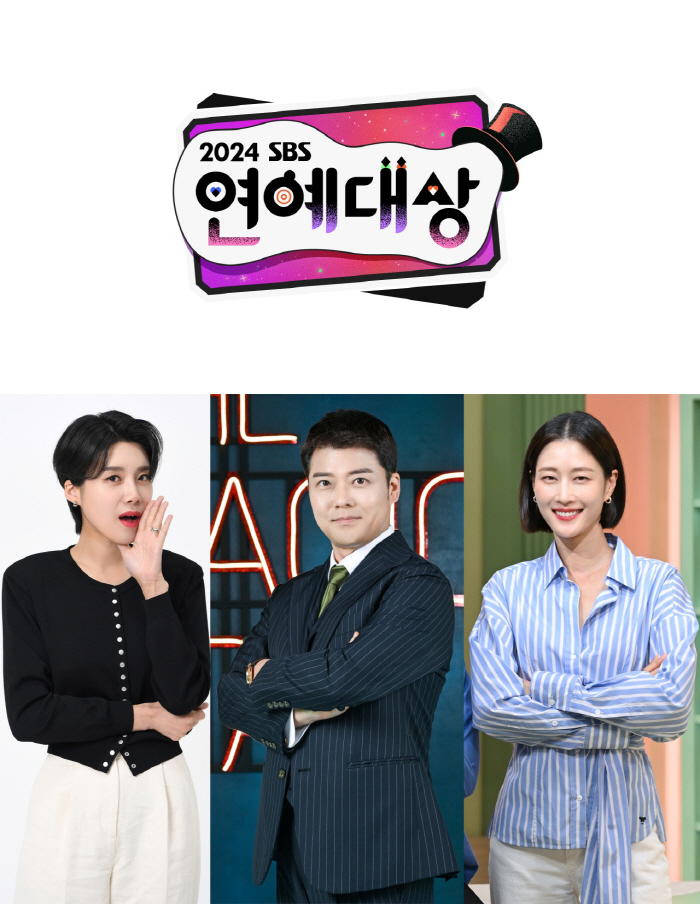 'SBS 연예대상' 사상 첫 12월 31일 개최..전현무·장도연·이현이 …