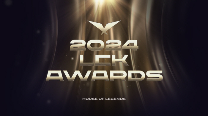 올해 LCK를 빛낸 선수와 팀은? 'LCK 어워드' 29일 DDP에서 개최