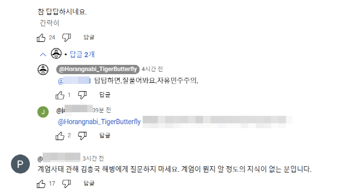 [SC이슈] 김흥국, 쏟아지는 악플세례 못참았다…"난 연예인, 용산만이 …