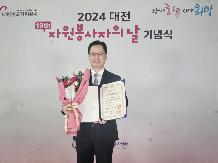 한국타이어 대전공장, 2024 대한민국 자원봉사대상 국무총리표창 수상