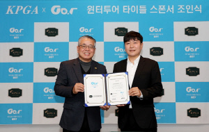 KPGA, 골프T 후원 윈터투어 2개 대회 태국서 개최
