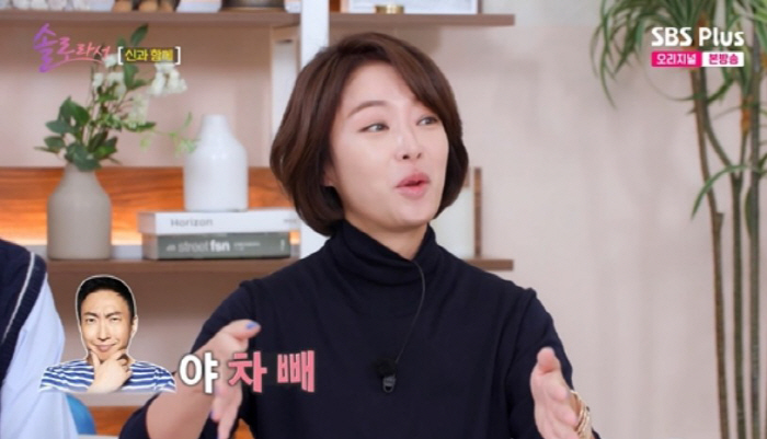황정음, '이웃' 박명수 인성 폭로했다..."'야, 차 빼'라고 전화와"…