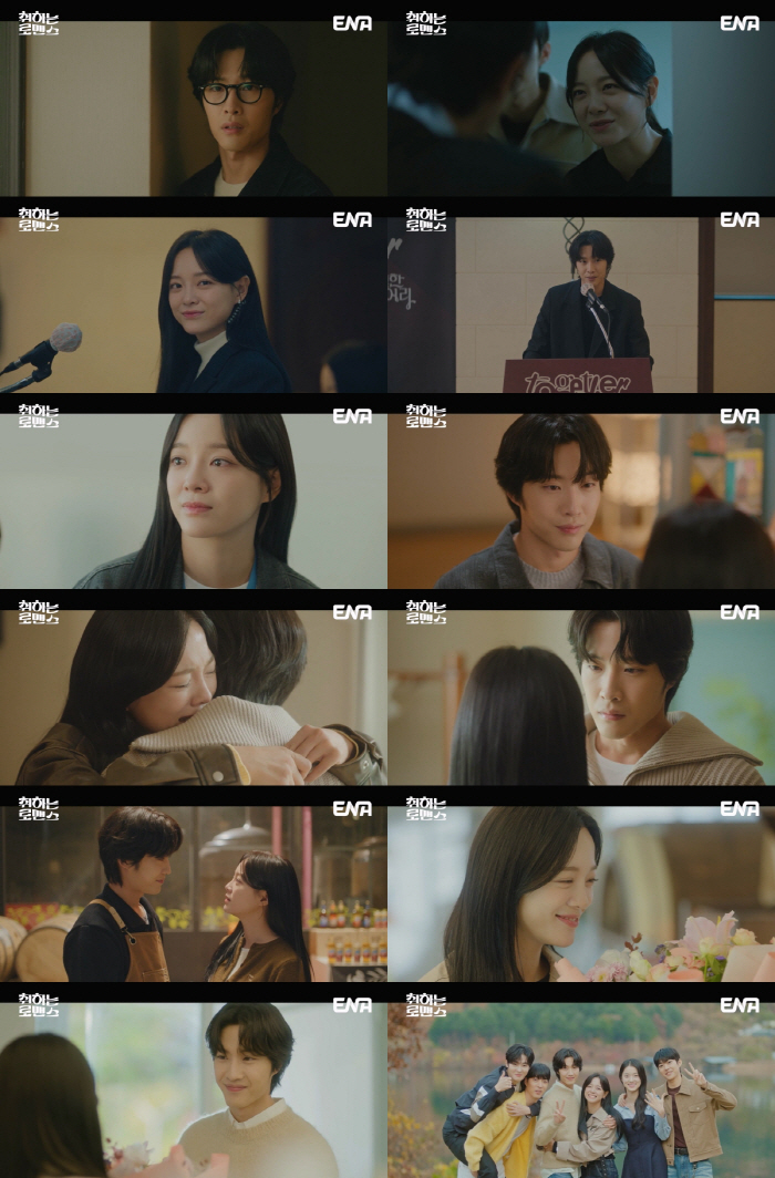 [SC리뷰] 김세정♥이종원, 꽉 닫힌 해피엔딩→유쾌하고 따스한 청춘 로코…