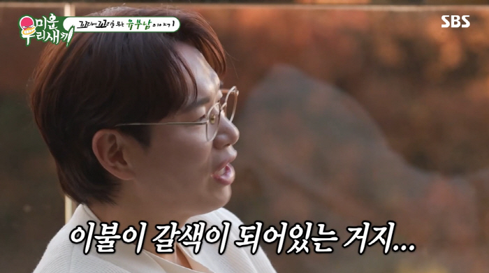 또 선 넘은 장성규, 이번엔 스태프 향한 '막말'…"너희는 개만도 못해"…