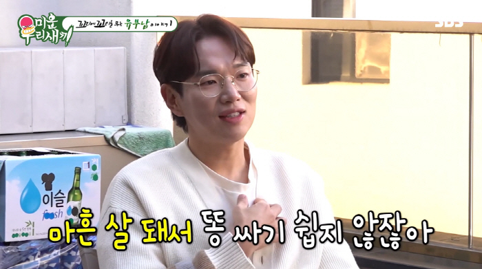 또 선 넘은 장성규, 이번엔 스태프 향한 '막말'…"너희는 개만도 못해"…
