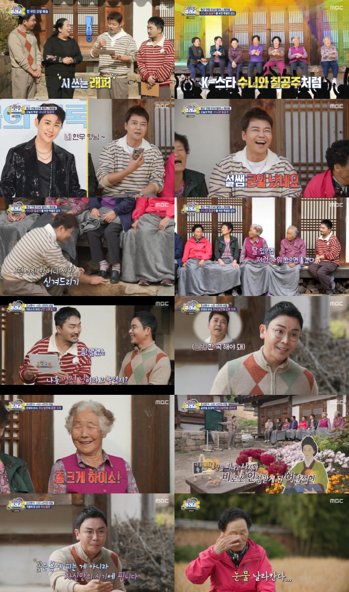 [SC리뷰] 전현무 "신사임당, 현모양처 아니라 현모강처네" 감탄('선넘…