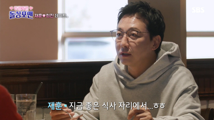 [SC이슈] "슬픈 얘기 다 해?…탁재훈, 장희진 언급에 '이혼 악몽' …