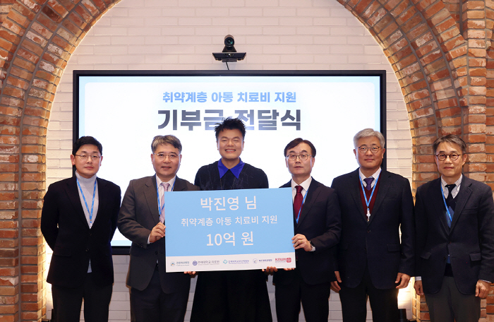 [공식] 박진영, 취약계층 청소년 위해 10억 기부…3년간 30억 기탁