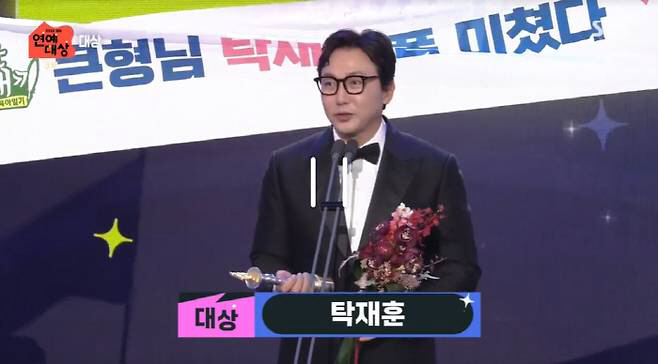 [SC라떼스타] "바람피웠다는 건 사실무근"…탁재훈, 이혼 당시 무슨 일…