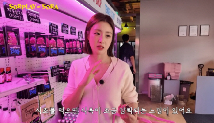전현무·강소라도 인정한 '대세' 다이어트 아이템…'애사비' 마실때 주의할 점은?