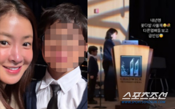 [SCin스타] '학비 6억' 국제학교생 子 연주회에 꽃다발 깜빡한 이시…