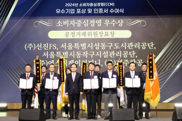 제주항공, 소비자중심경영 성과 인정 '공정거래위원장' 표창