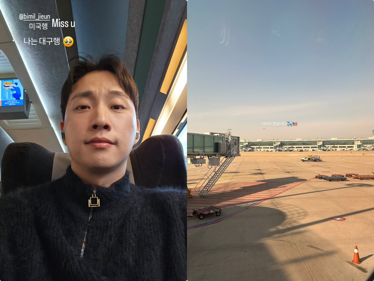결혼 두달 만에..'전신마비' 박위, ♥송지은과 生이별에 눈물 "가슴 쓸…