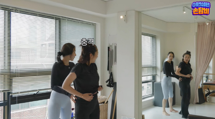 손담비, 볼록 나온 D라인에 깜짝..."몸무게 앞자리 달라졌다" ('담비…