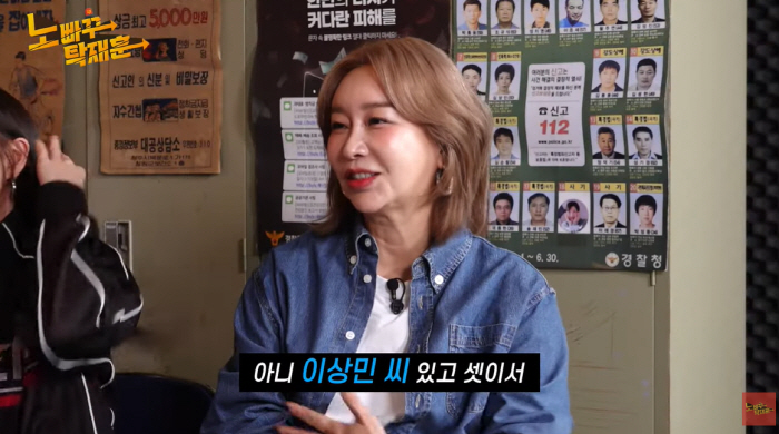 "혀 먼저 넣었냐" 채리나 '노빠꾸 19금 토크'에 탁재훈도 넉다운 (노…