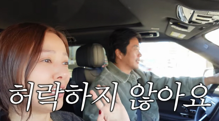 '잉꼬 부부' 손태영♥권상우 알고보니 각방 부부 "美 와도 거부" (손태…