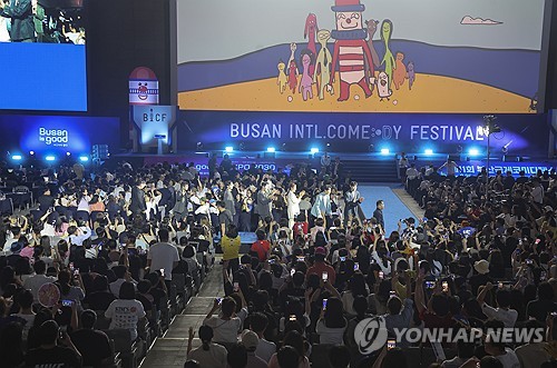 연합뉴스 자료 사진