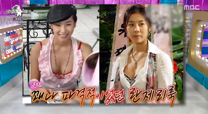 한다감, 파격 란제리룩으로 美 초대→패리스힐튼 만남 "실망했다"