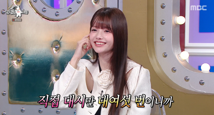 하연수 ♥男연예인들 대시받는 인기★ "6명 직접 대시, 유명 톱스타도 연…