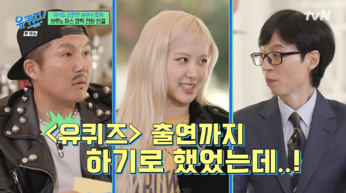브루노 마스 "'아파트' 미쳤다! 짱이다...브루노 오빠도 사랑해 주셔서…